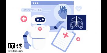 谷歌发布医疗 AI 模型 MedGemma 1.5 4B 可本地部署并支持 CT、MRI 多模态处理